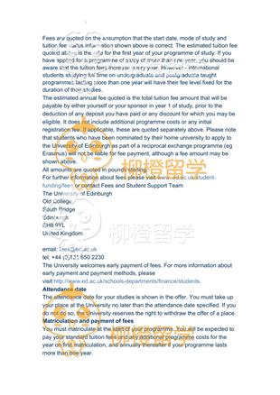 柳橙网成功案列offer展示