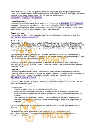 柳橙网成功案列offer展示