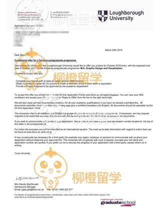 柳橙网成功案列offer展示