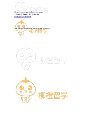 柳橙网成功案列offer展示