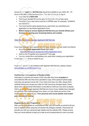 柳橙网成功案列offer展示