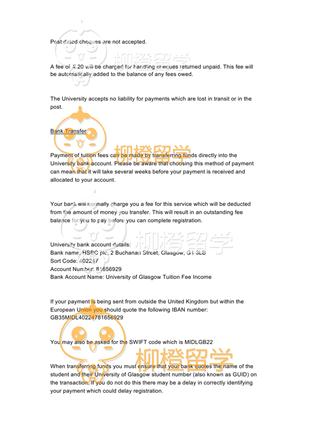 柳橙网成功案列offer展示