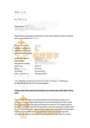 柳橙网成功案列offer展示