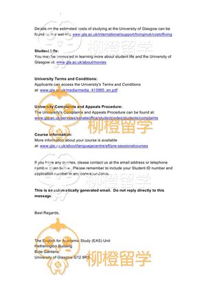 柳橙网成功案列offer展示