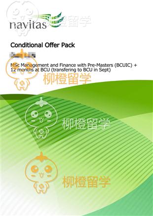 柳橙网成功案列offer展示
