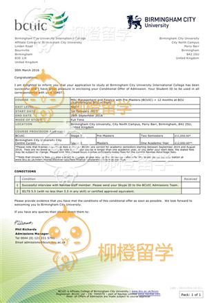 柳橙网成功案列offer展示