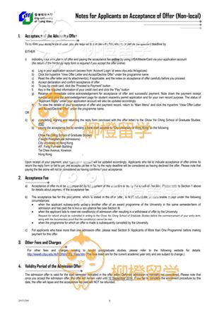 柳橙网成功案列offer展示