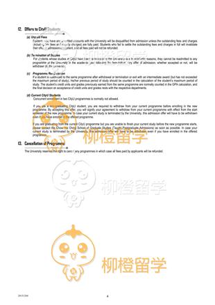 柳橙网成功案列offer展示