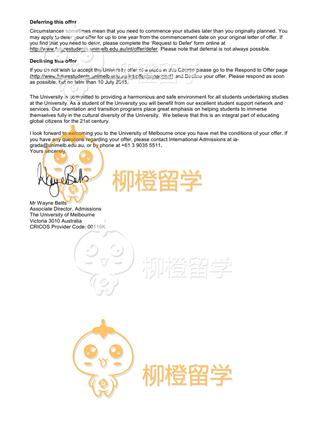 柳橙网成功案列offer展示