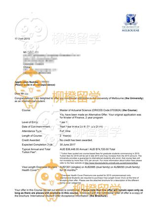 柳橙网成功案列offer展示