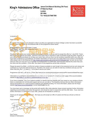 柳橙网成功案列offer展示