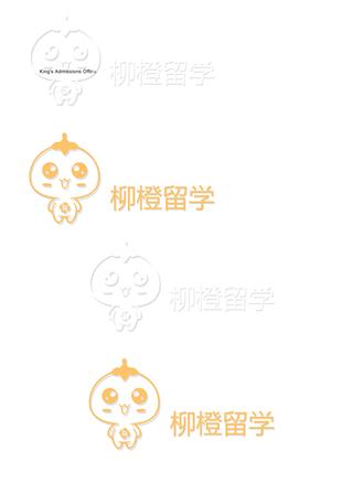 柳橙网成功案列offer展示