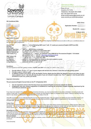 柳橙网成功案列offer展示