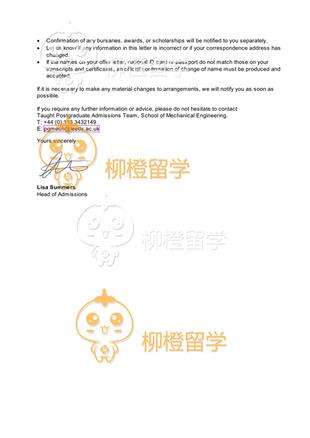 柳橙网成功案列offer展示