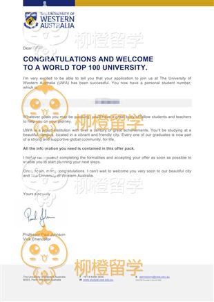 柳橙网成功案列offer展示