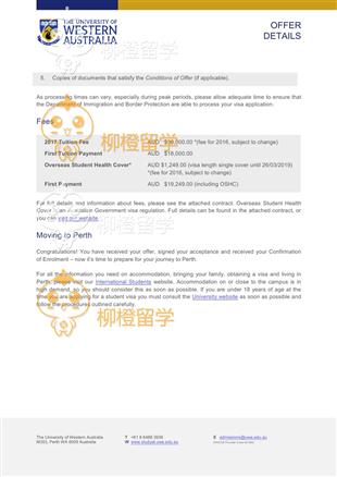 柳橙网成功案列offer展示