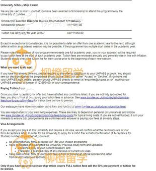 柳橙网成功案列offer展示