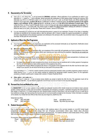 柳橙网成功案列offer展示