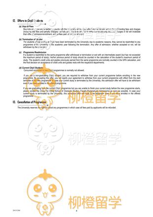 柳橙网成功案列offer展示