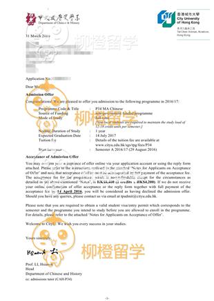 柳橙网成功案列offer展示