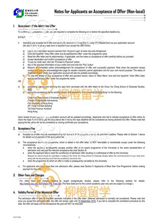 柳橙网成功案列offer展示
