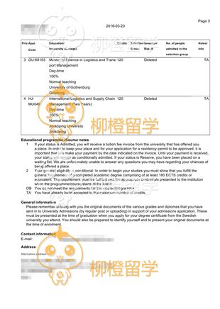 柳橙网成功案列offer展示