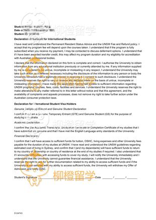 柳橙网成功案列offer展示