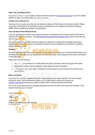 柳橙网成功案列offer展示