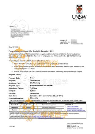 柳橙网成功案列offer展示