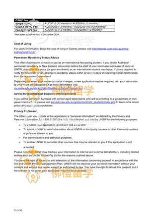 柳橙网成功案列offer展示