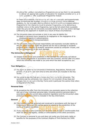 柳橙网成功案列offer展示