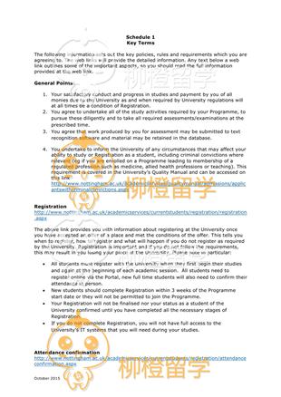 柳橙网成功案列offer展示