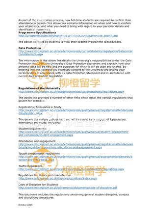 柳橙网成功案列offer展示