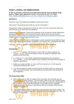柳橙网成功案列offer展示