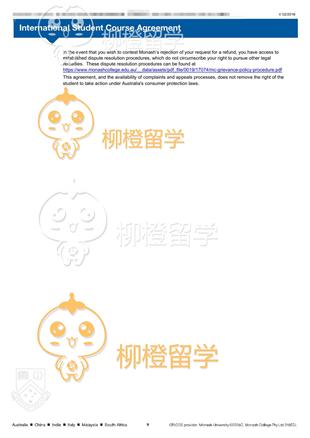 柳橙网成功案列offer展示