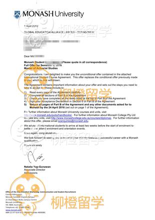 柳橙网成功案列offer展示