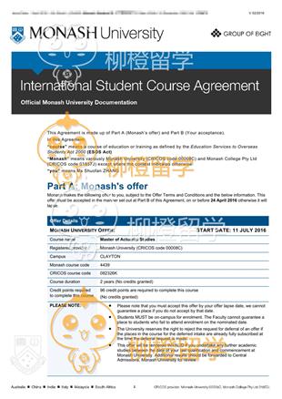 柳橙网成功案列offer展示