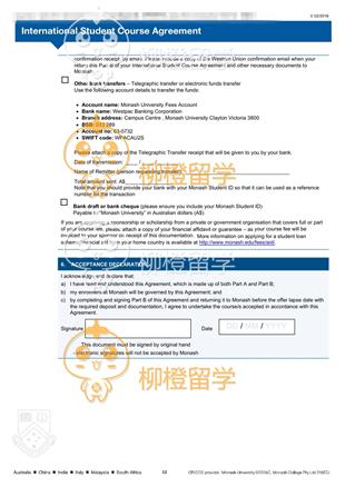 柳橙网成功案列offer展示