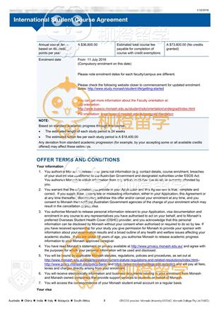 柳橙网成功案列offer展示