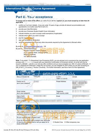 柳橙网成功案列offer展示