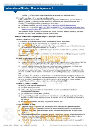 柳橙网成功案列offer展示