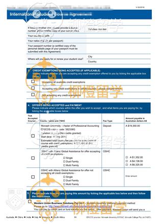 柳橙网成功案列offer展示
