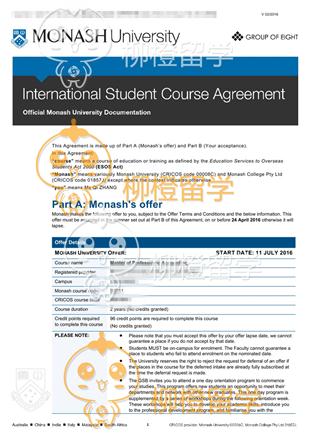 柳橙网成功案列offer展示