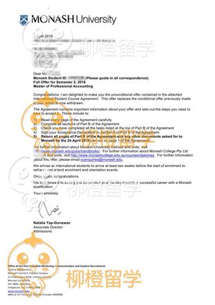 柳橙网成功案列offer展示