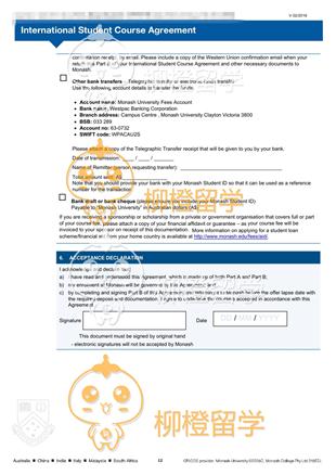 柳橙网成功案列offer展示