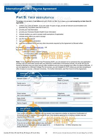 柳橙网成功案列offer展示