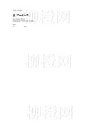 柳橙网成功案列offer展示
