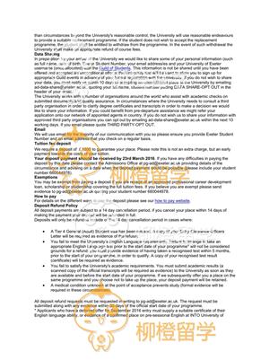 柳橙网成功案列offer展示