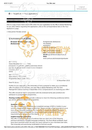 柳橙网成功案列offer展示
