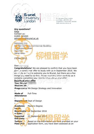 柳橙网成功案列offer展示